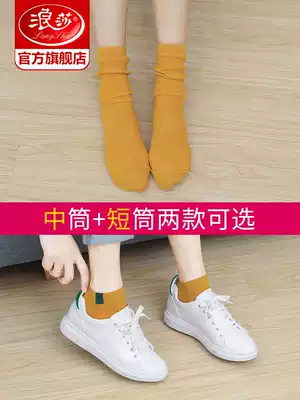 Langsha socks women's short socks shallow mouth Korean cute invisible socks spring and autumn thin style college wind mid-tube bubble socks ins tide