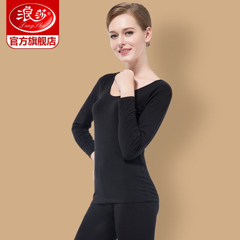 Romansa Bamboo Pulp Fiber Elastic heating clothes slim fit for body and body winter hit bottom autumn clothes sanitary pants suit
