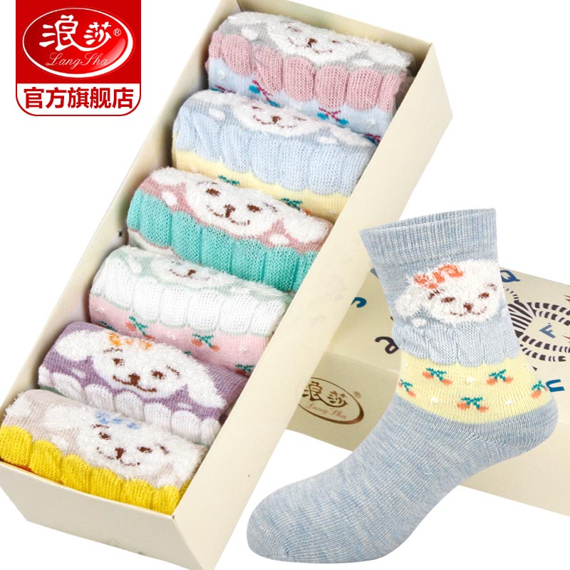 Lanza children's socks autumn winter style boys girls cotton socks winter in the big boy baby baby in the barrel cotton socks winter