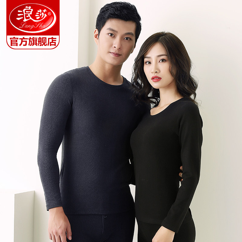 Surissa double-sided grinding of mulberry silk patches fever sweatpants for men and women in autumn clothing sanitary pants winter anti-chilling