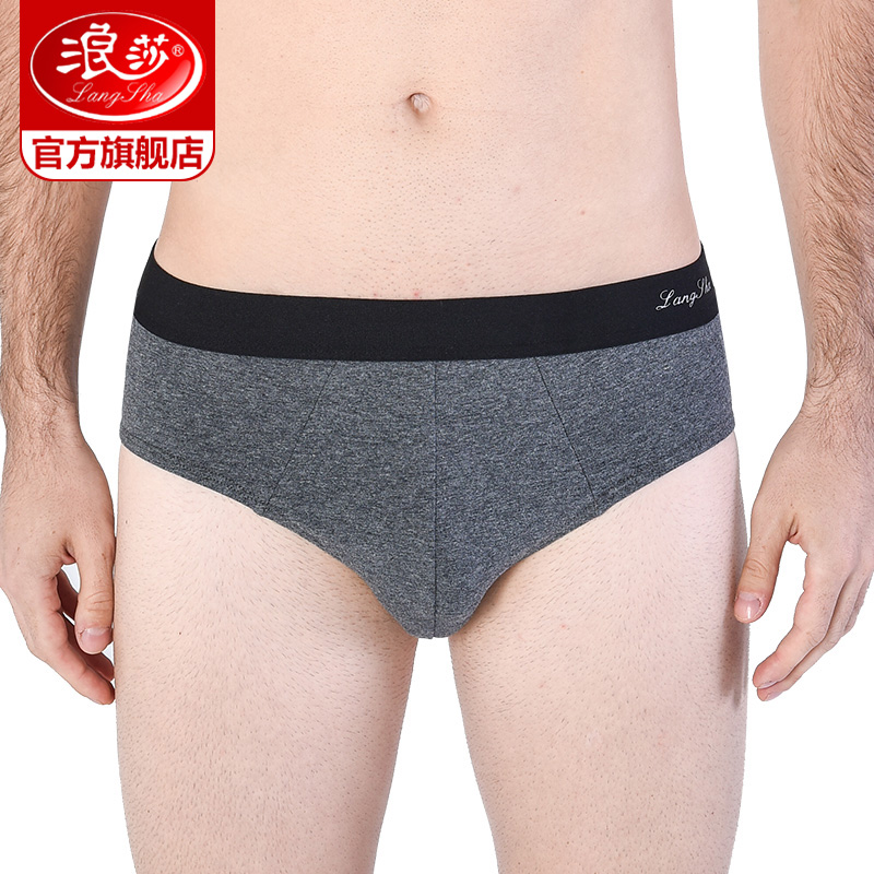 4 Langsha men's underwear men's briefs pure cotton fabric breathable shorts sexy pants spring and summer men's shorts