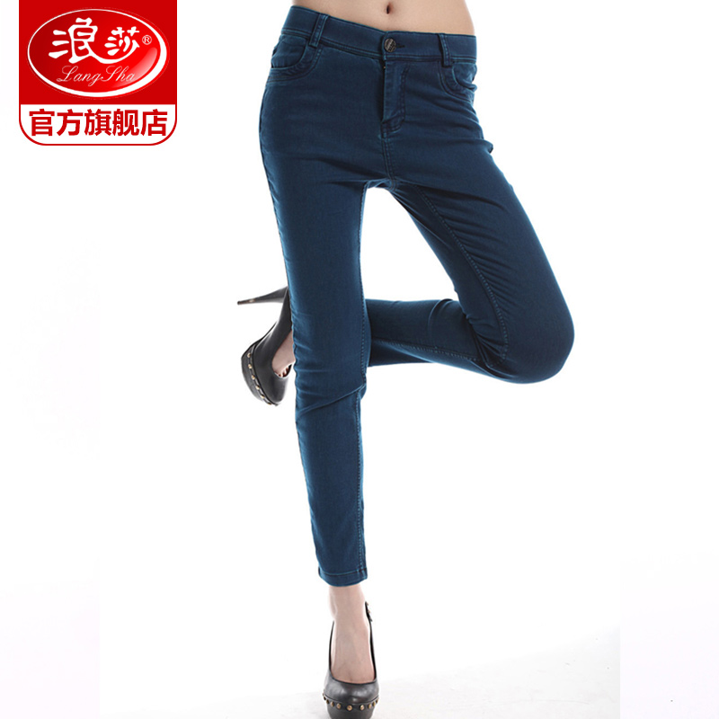 Langsha Korean version of large size women's pants stretch thin feet pencil pants thin jeans bottom nine-point pants