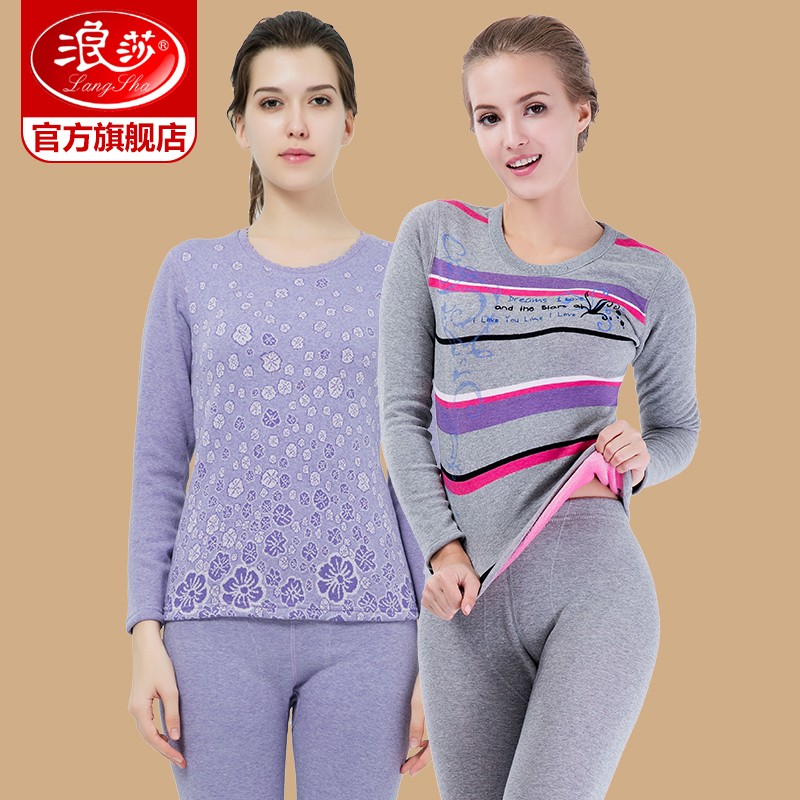 (Discounted) Romantic Fever Coat Lady Thicken Plus Suede Plaid Autumn Clothes Sanitary Pants Anti Chilling Winter Suit Beating Base