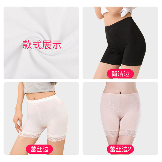 Langsha safety pants women's anti-light summer lace ice silk thin leggings large size no curling no trace insurance shorts