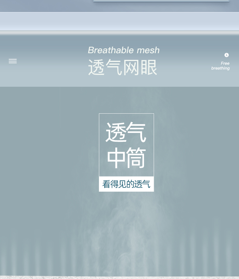 浪莎旗舰店 夏季网眼透气款 纯棉中筒袜 6双 图5