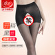 2 pairs of Langsha stockings, feminine open crotch, hollow black stockings, summer invisible thin anti-snatch stockings