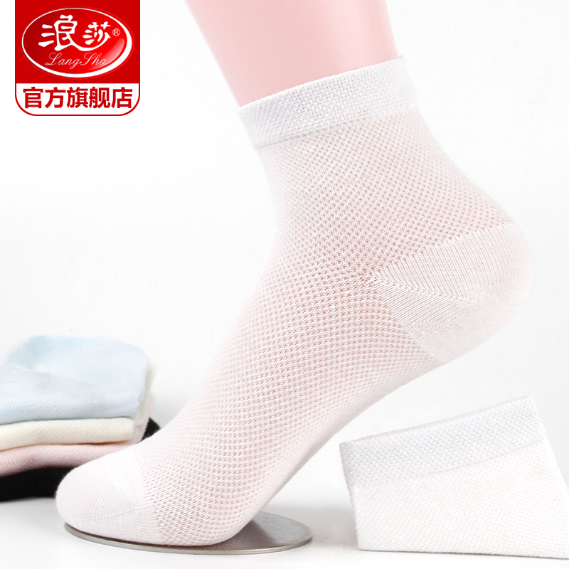 Langsha socks women's summer thin socks white tube socks breathable mesh women's cotton socks Summer ultra-thin women's socks