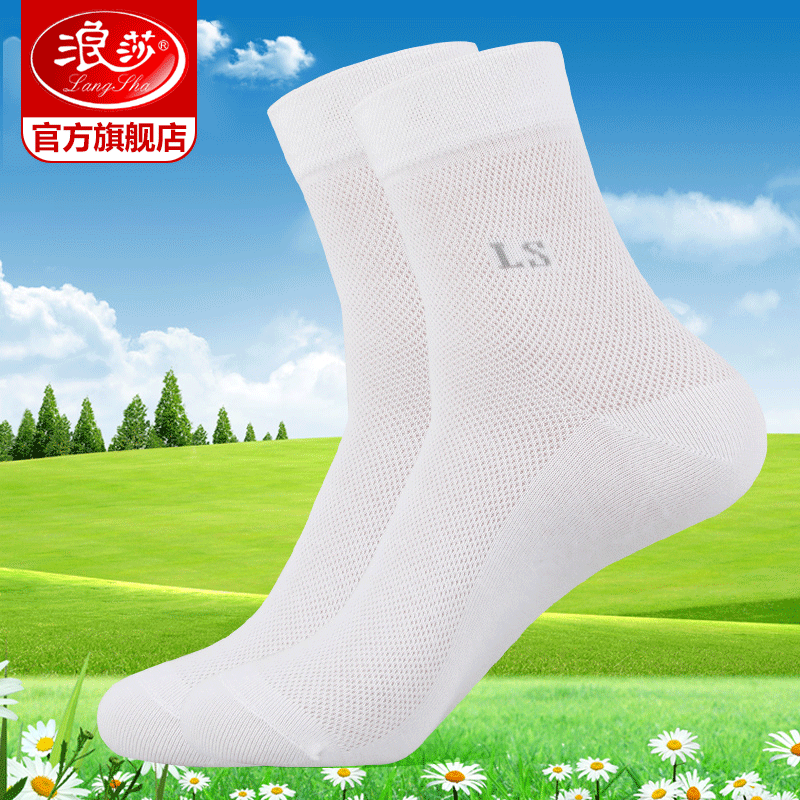 Surina socks men's pure cotton middle cylinder socks slim mesh cotton socks white full cotton suction perspiration short socks