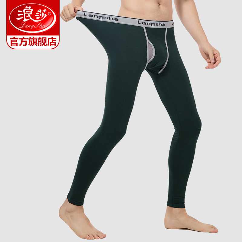 Wangsha men's autumn pants Silver ion antibacterial warm pants in autumn and winter single thin piece of coat - coat sweaters