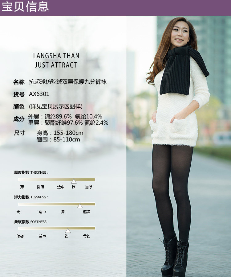 Chaussettes - collants QJQAX6301 - Ref 778389 Image 10