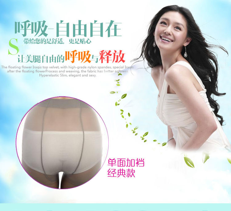 Chaussettes - collants QJLKWBXS004 - Ref 778381 Image 6