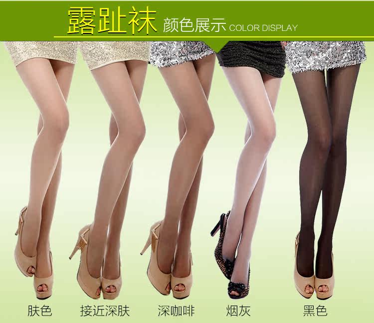 Chaussettes - collants QJ6809-5 - Ref 778280 Image 12