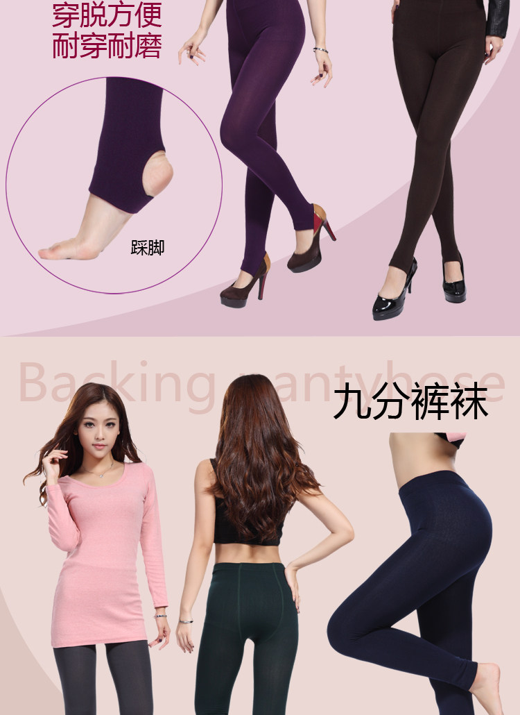 Chaussettes - collants QJ9046 - Ref 778396 Image 17