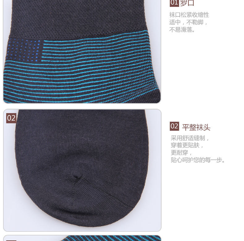 Chaussettes - collants QJMW609B - Ref 778288 Image 15