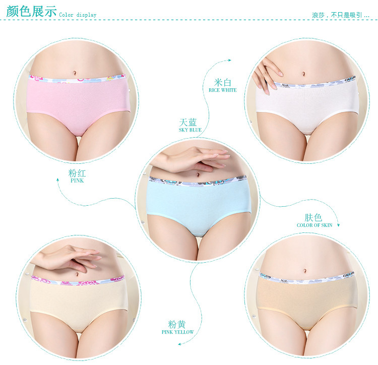 Slip jeunesse QJZL006- en coton - Ref 665340 Image 10