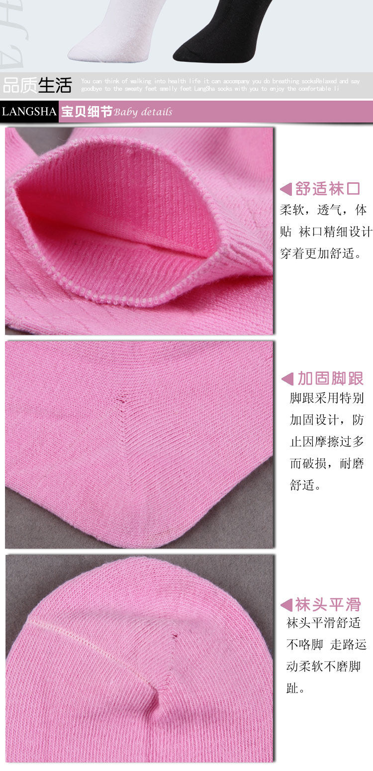 Chaussettes - collants QJ601A-1 - Ref 778376 Image 9