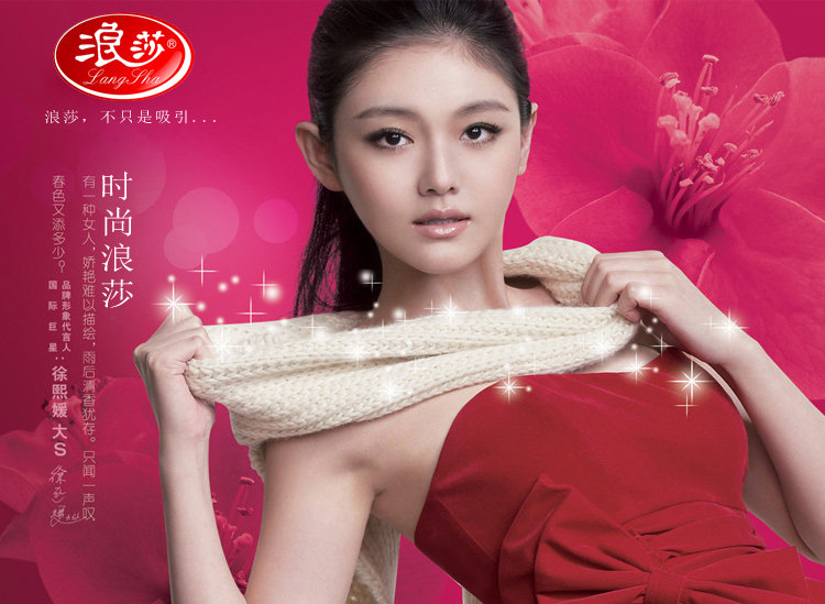 Chaussettes - collants QJQAX6301 - Ref 778389 Image 6