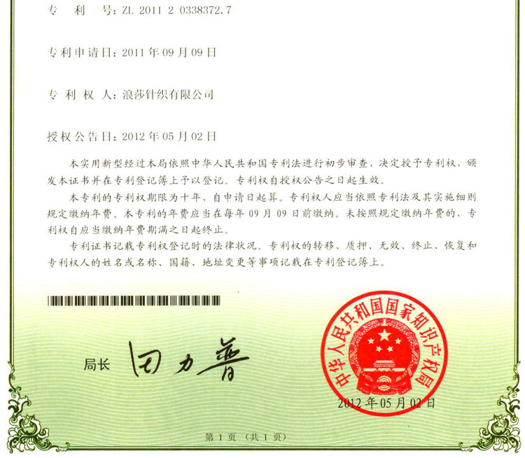 Chaussettes - collants QJ050518 - Ref 778349 Image 21