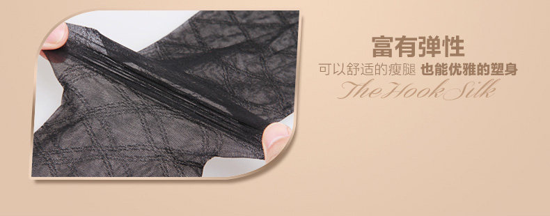 Chaussettes - collants QJLKWBXS056 - Ref 778446 Image 17