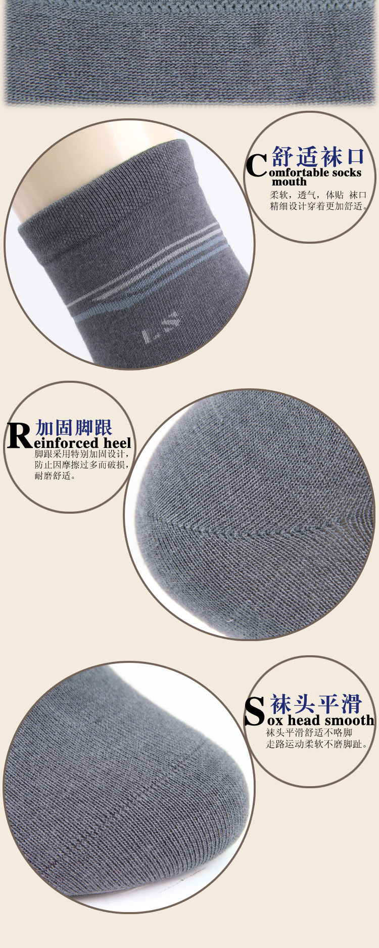 Chaussettes - collants QJ5901-1 - Ref 778364 Image 17