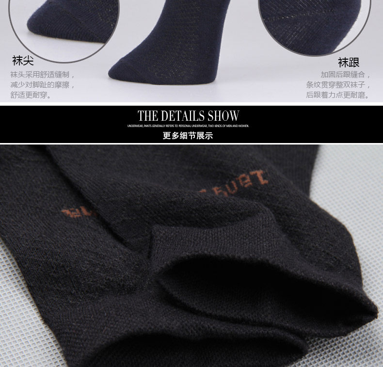 Chaussettes - collants QJMW0002 - Ref 778320 Image 38