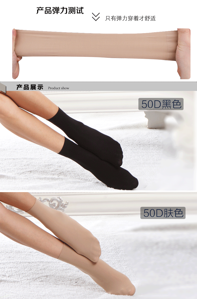 Chaussettes - collants QJAX2038 - Ref 778411 Image 11