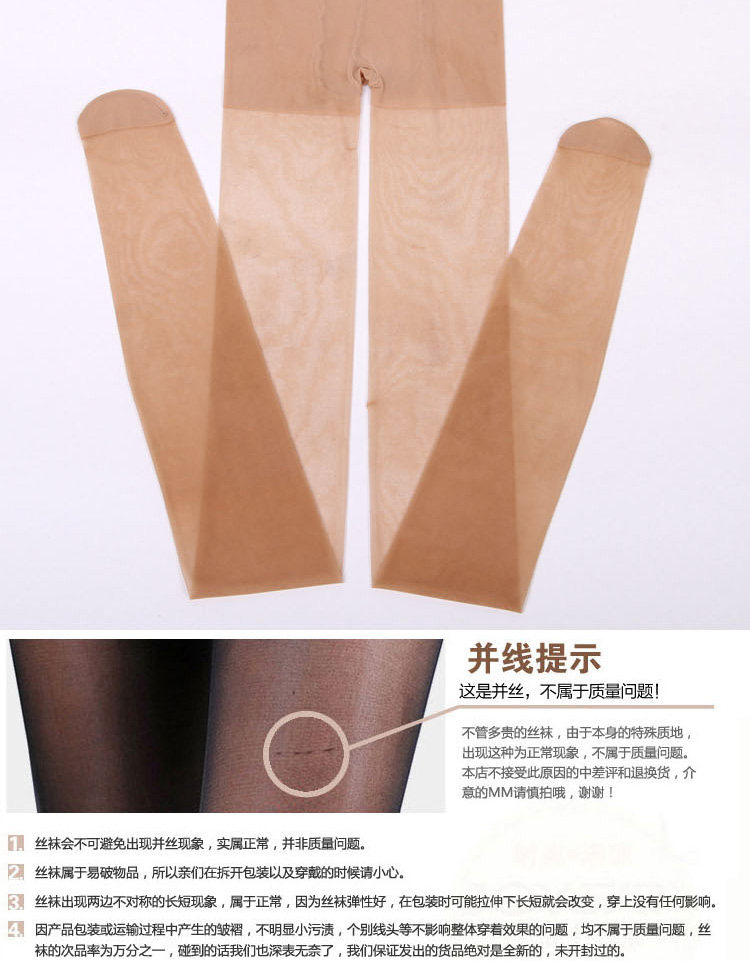 Chaussettes - collants NO.98809 - Ref 778279 Image 23