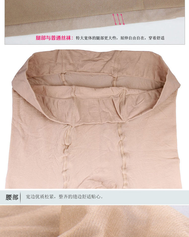 Chaussettes - collants QJ6826 - Ref 778398 Image 16