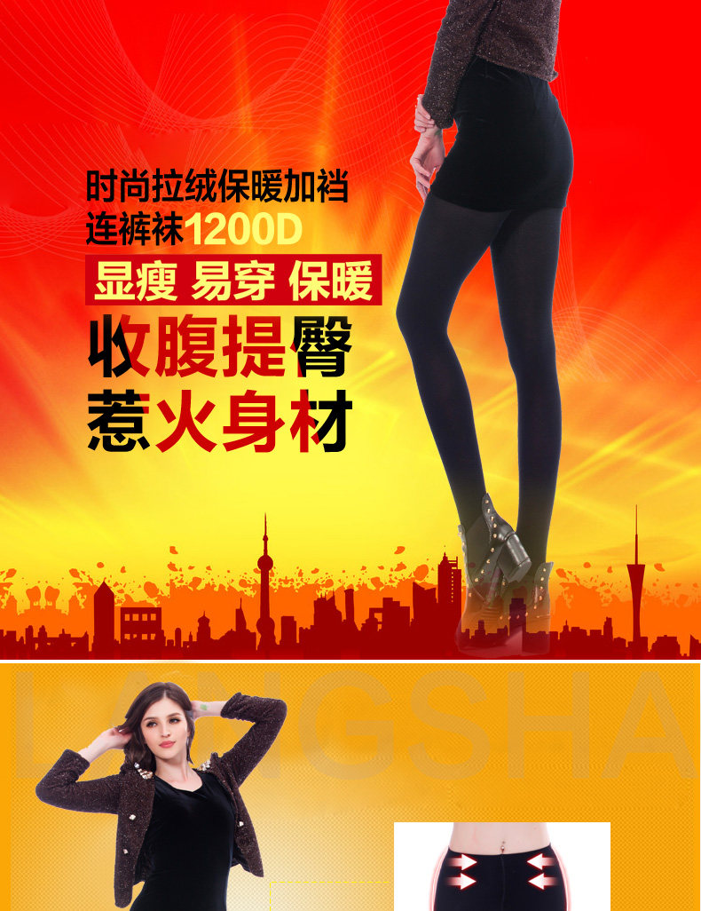 Pantalon collant jeunesse QJ98726 en coton - Ref 773173 Image 6