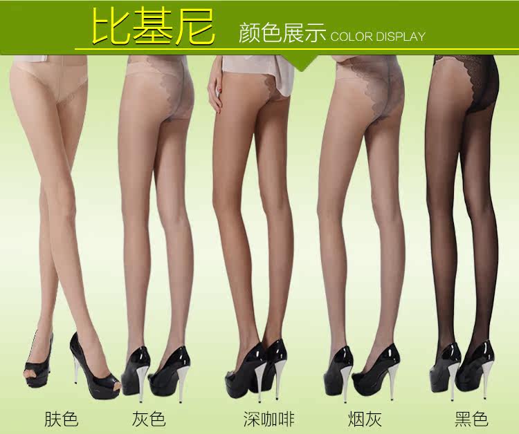 Chaussettes - collants QJ6809-5 - Ref 778280 Image 11