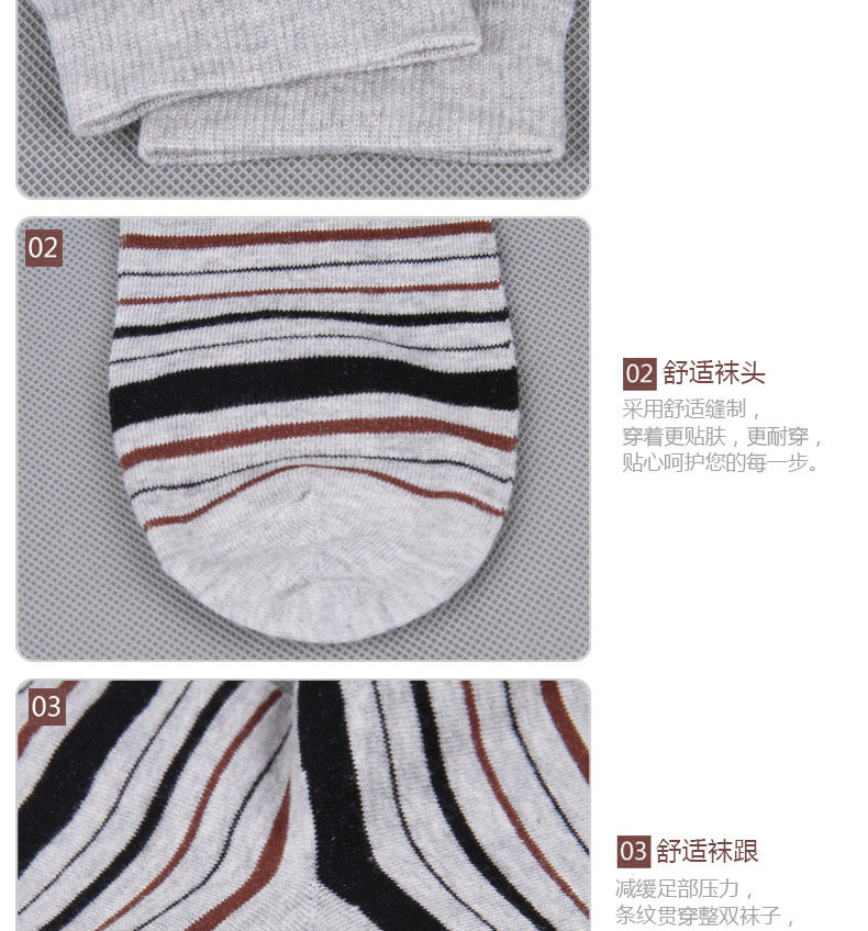 Chaussettes - collants QJ8466-2 - Ref 778493 Image 16