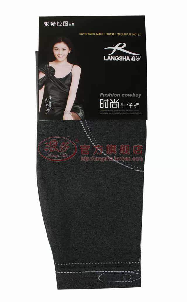 Chaussettes - collants WFK002 - Ref 778487 Image 12