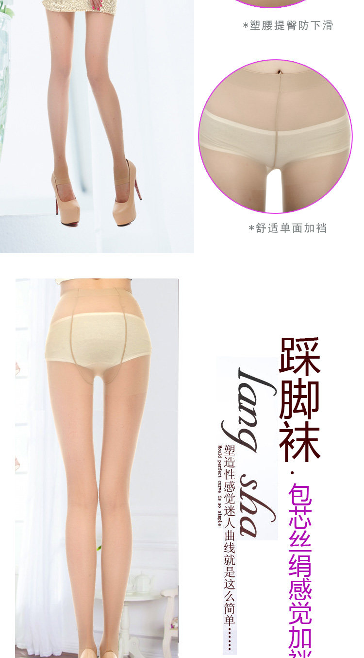 Chaussettes - collants V9207-1 - Ref 778302 Image 15