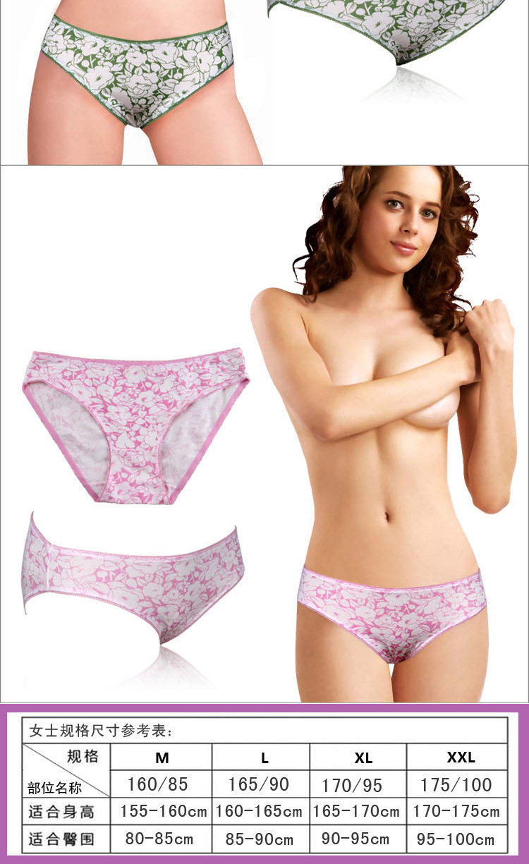 Slip jeunesse QJNK890 en viscose - Ref 665376 Image 10