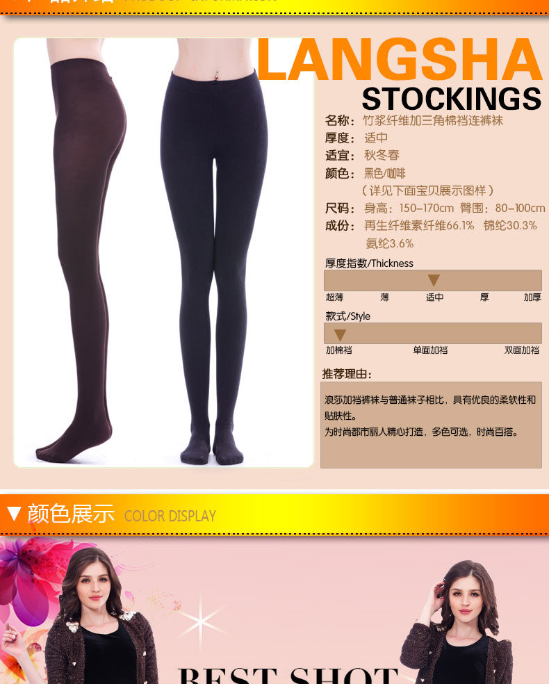 Chaussettes - collants QJ98756- - Ref 778298 Image 12