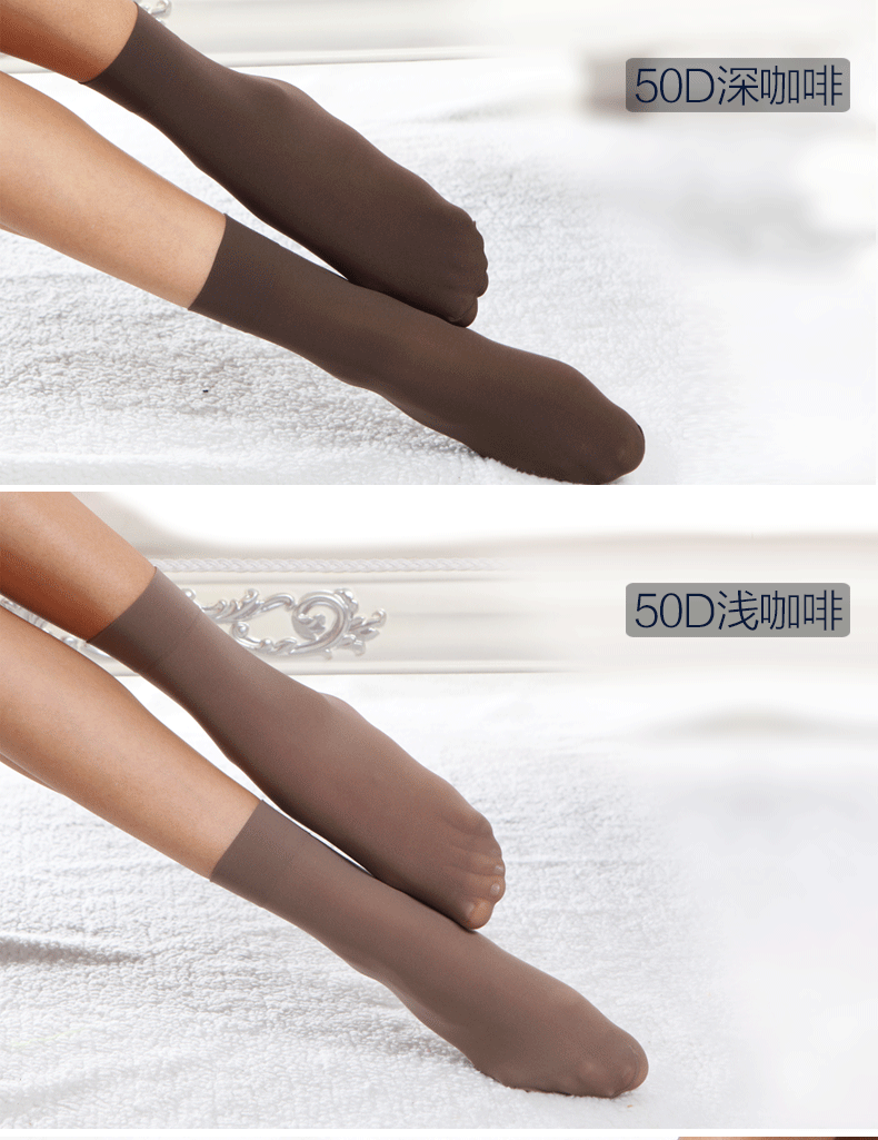 Chaussettes - collants QJAX2038 - Ref 778411 Image 12