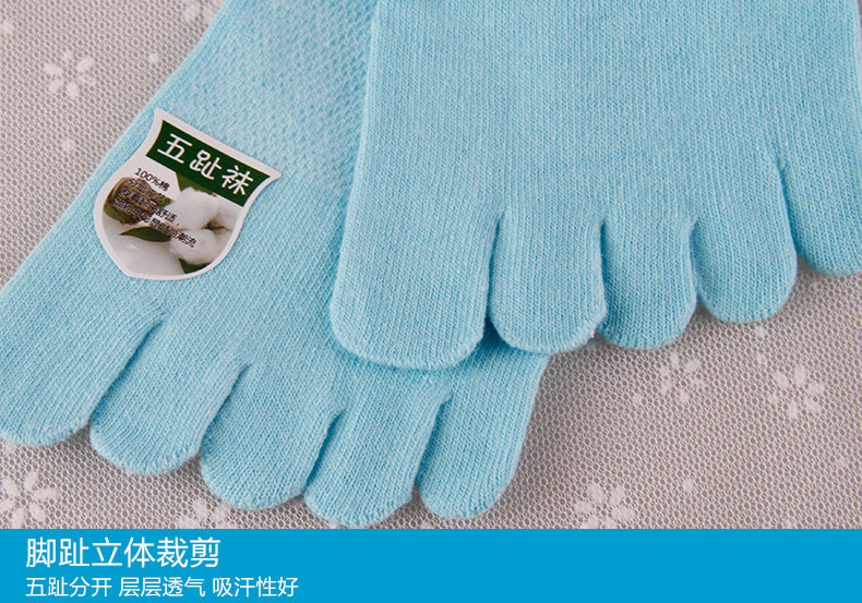 Chaussettes - collants MF9024 - Ref 778315 Image 16