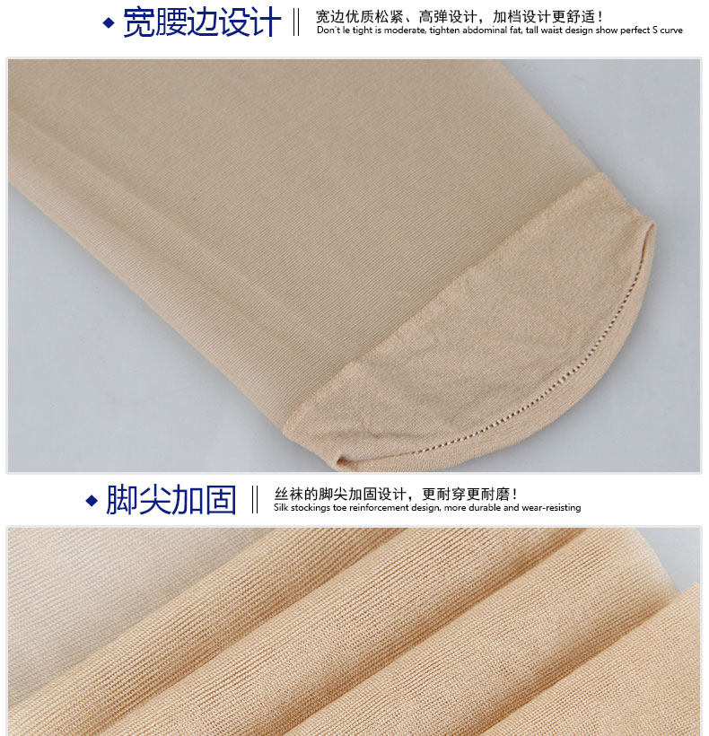 Chaussettes - collants 98313 05 - Ref 778367 Image 19