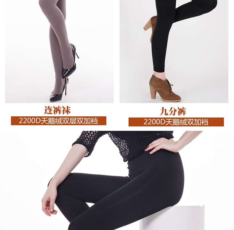 Pantalon collant Moyen-âge sexy en nylon - Ref 748816 Image 11