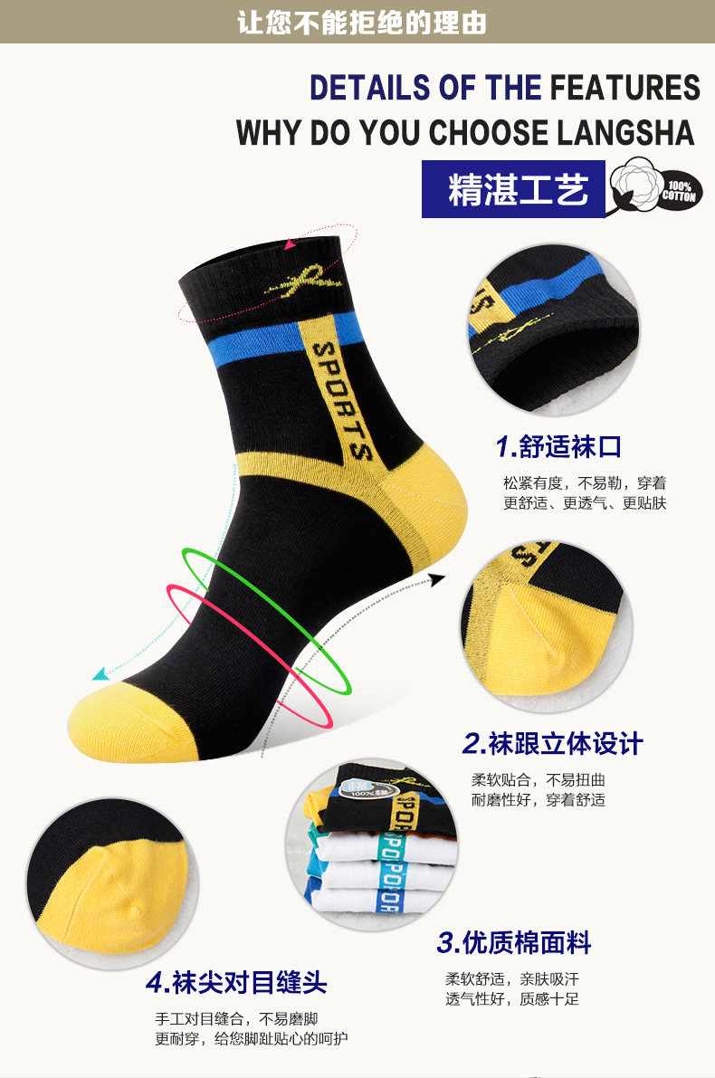 Chaussettes - collants QJGB5203 - Ref 778456 Image 11