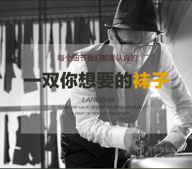 Chaussettes - collants - Ref 778323 Image 6