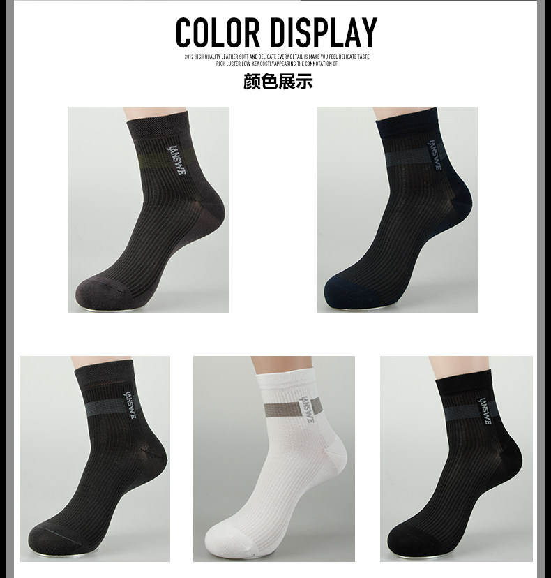 Chaussettes - collants F8734 - Ref 778283 Image 9