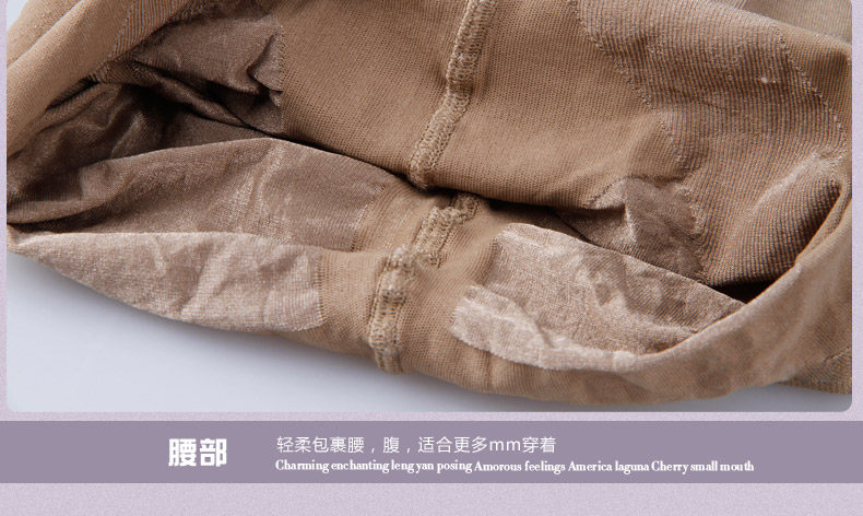 Chaussettes - collants NOC26 - Ref 778431 Image 19