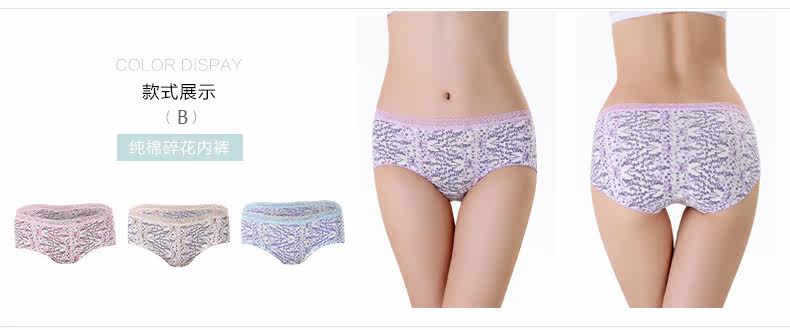 Slip jeunesse MK3066- en coton - Ref 665352 Image 11