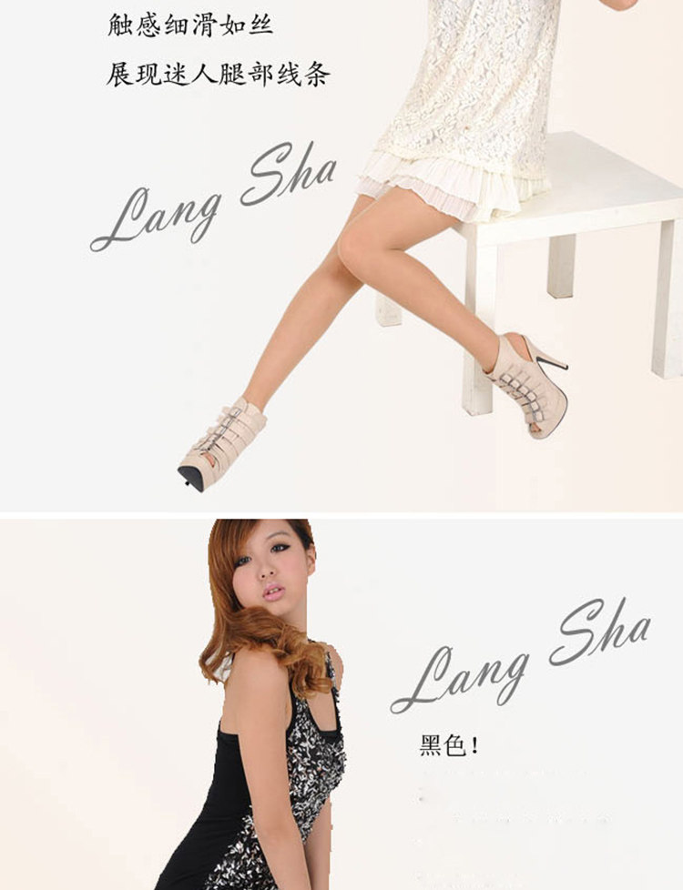 Chaussettes - collants QJ6623-2 - Ref 778278 Image 9