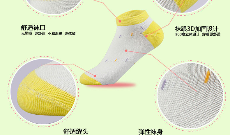 Chaussettes - collants LV8103 - Ref 778380 Image 15