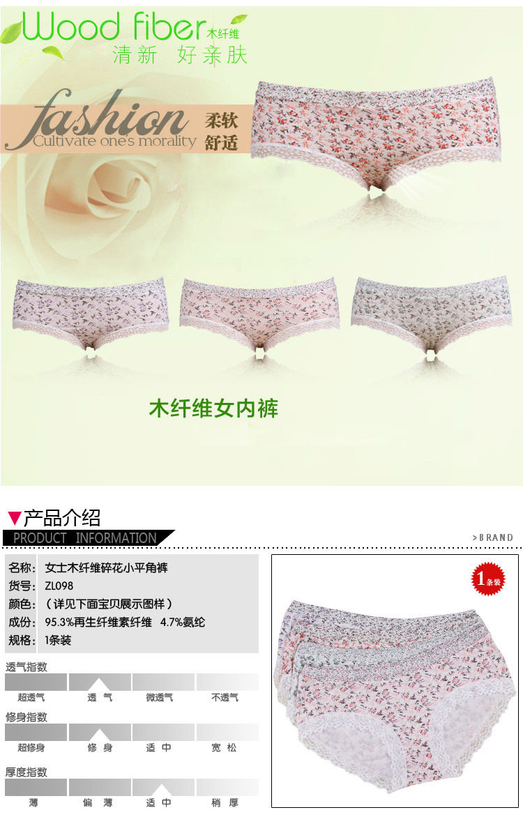 Slip jeunesse QJ098 en autre - Ref 665330 Image 8