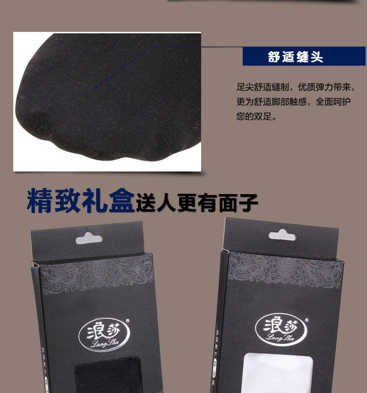 Chaussettes - collants QJ050518 - Ref 778349 Image 19