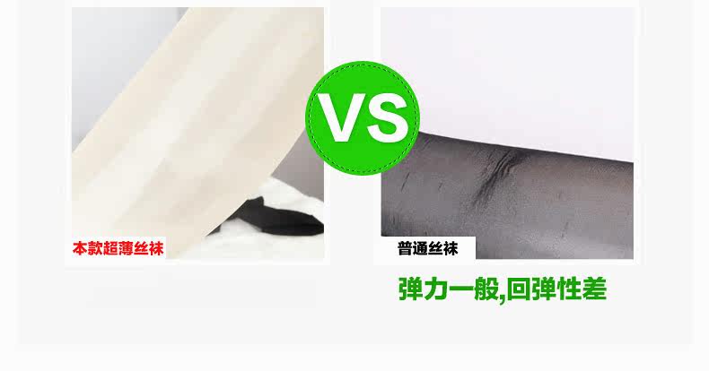 Chaussettes - collants QJ98313* - Ref 778371 Image 18