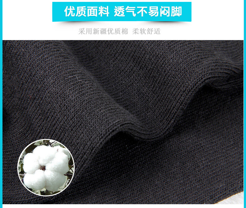 Chaussettes - collants LV6010-3- - Ref 778434 Image 9